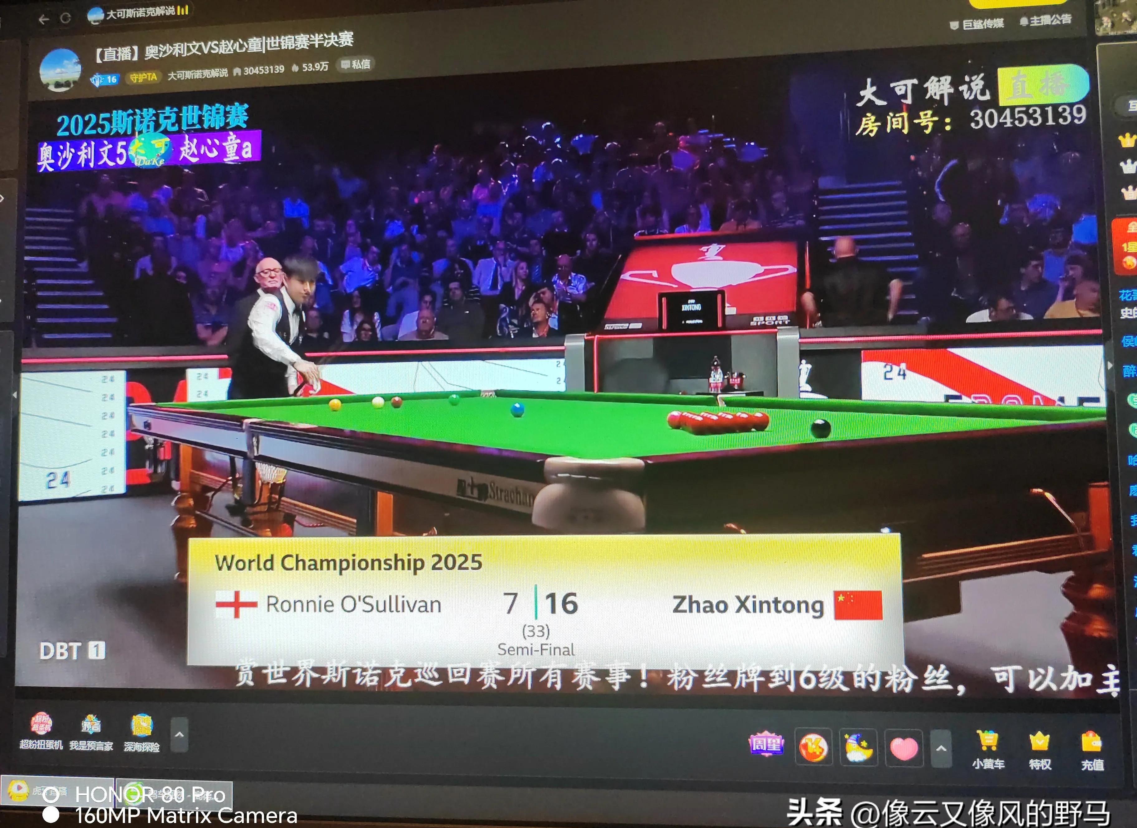 包含斯诺克巡回赛上演强强对话，陇右霹雳队强势反弹海滨天虎队，团队配合流畅；中场绞杀压制对手的词条